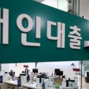 동해기업