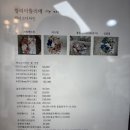 릴리플라워 | 검단 떡케이크 맛집 답례품 떡집 릴리 아뜰리에 떡케이크 솔직후기