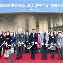 광주의원 이미지