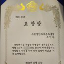 수원용인행정사사무소 이미지