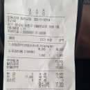 새진약국 | 삼동소바 동판교점 성남 판교 돈가스 소바 추천 생활의 달인 맛집 포장 후기