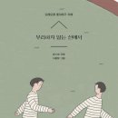 보리모리쿠키마찝