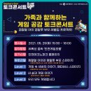 이동건 게임연구소 이미지
