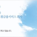 [취업][서울] 신한생명보험㈜ 정규직 사원모집(~10.20) 이미지