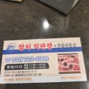 하대곡