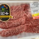 부산축산농협 한우프라자 하단점 이미지