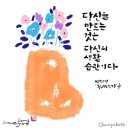삼정사 Daum카페