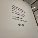 순대실록위례 | 성남 <순대실록> 내돈내산 냉정솔직후기