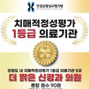 맑은신경과의원 이미지
