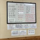 미풍해장국 - 청주시 청원구 중심상업2로 45 | 서귀포맛집 골프가기전 표선아침식사 미풍해장국 후기