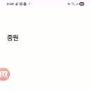 Re: 항우는 왜 천하를 유방이한테 빼앗겼는가 이미지