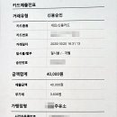 논산 주유소 이미지