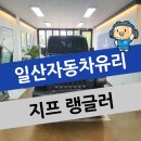 삼원로3길 이미지