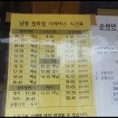 월송모텔 이미지