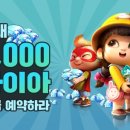 모두의마블 이미지