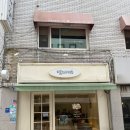 정자매카페