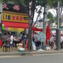 오거리정육점 - 예산군 덕산온천로 431 | 오거리정육점
