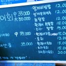 해녀 김금단 포차 티스토리