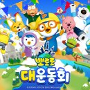 그라비티