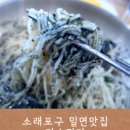 인천 브라운도트 호텔 논현 소래포구점 이미지