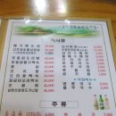 공원 빈대떡 이미지