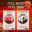 FILL모터스 네이버블로그