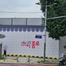 이브자리코디센시몬스주 | [공지] Wedding #12: 혼수&예단이불 구매후기(이브자리 코디센 종로4가점)