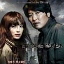 하울링 Howling 이미지