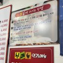 성원숯불 네이버블로그