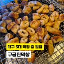 구공탄 티스토리