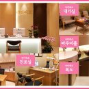 라미에르의원 이미지