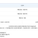 공항동문화체육센터 이미지