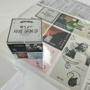 윤봉길의사 기념관 이미지