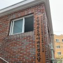국제아파트경로당 이미지