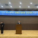 (사)경기도 장애인정보화협회 평택시지회