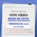복식품주식회사