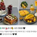 체리목장 | 부산대카페추천 상큼함이터지는 체리 체리아이스크림맛집 카페의정서리얼후기