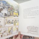 한성 그린 세탁소 이미지