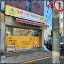 부모사랑재가요양센터 이미지