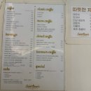 익산시여산보건지소 | 익산카페) 크로플과 음료가 맛있는 한적한 여산면 카페_세인트빈스