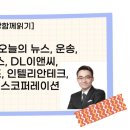 제이에스이앤씨