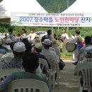 금마2리마을회관 이미지