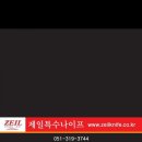 제일특수나이프 이미지