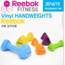 리복헬스 이미지