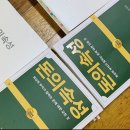 써니뷰티테라피