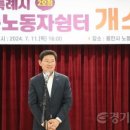 용인시노동복지회관 1층 이미지