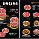 장소정/듬뿍감자탕(소래점) | 대형 키즈놀이방있는 소래포구 맛집 장소정 듬뿍 감자탕 추천