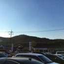 경주특산명과의집(본점) 이미지