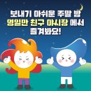 중앙상가 공중화장실 네이버블로그