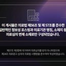 인천한방병원 이미지